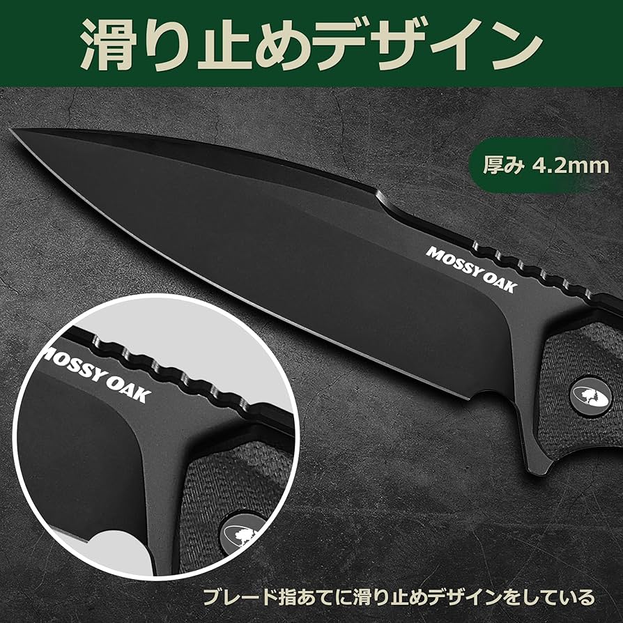 迷彩柄 ステンレススチールナイフ Amazon.co.jp: MOSSY OAK シースナイフ アウトドアナイフ